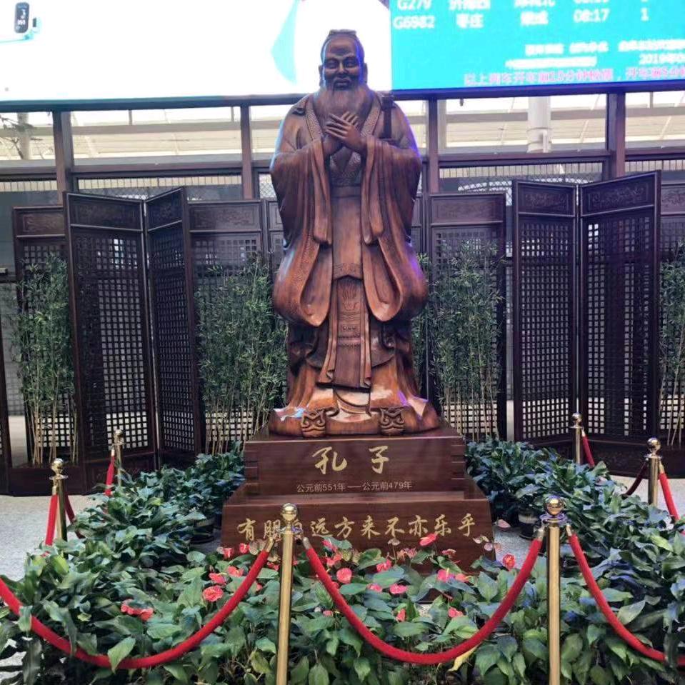 孔老三