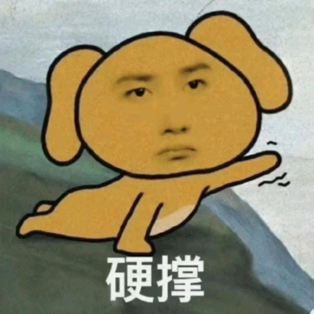 我是护发素