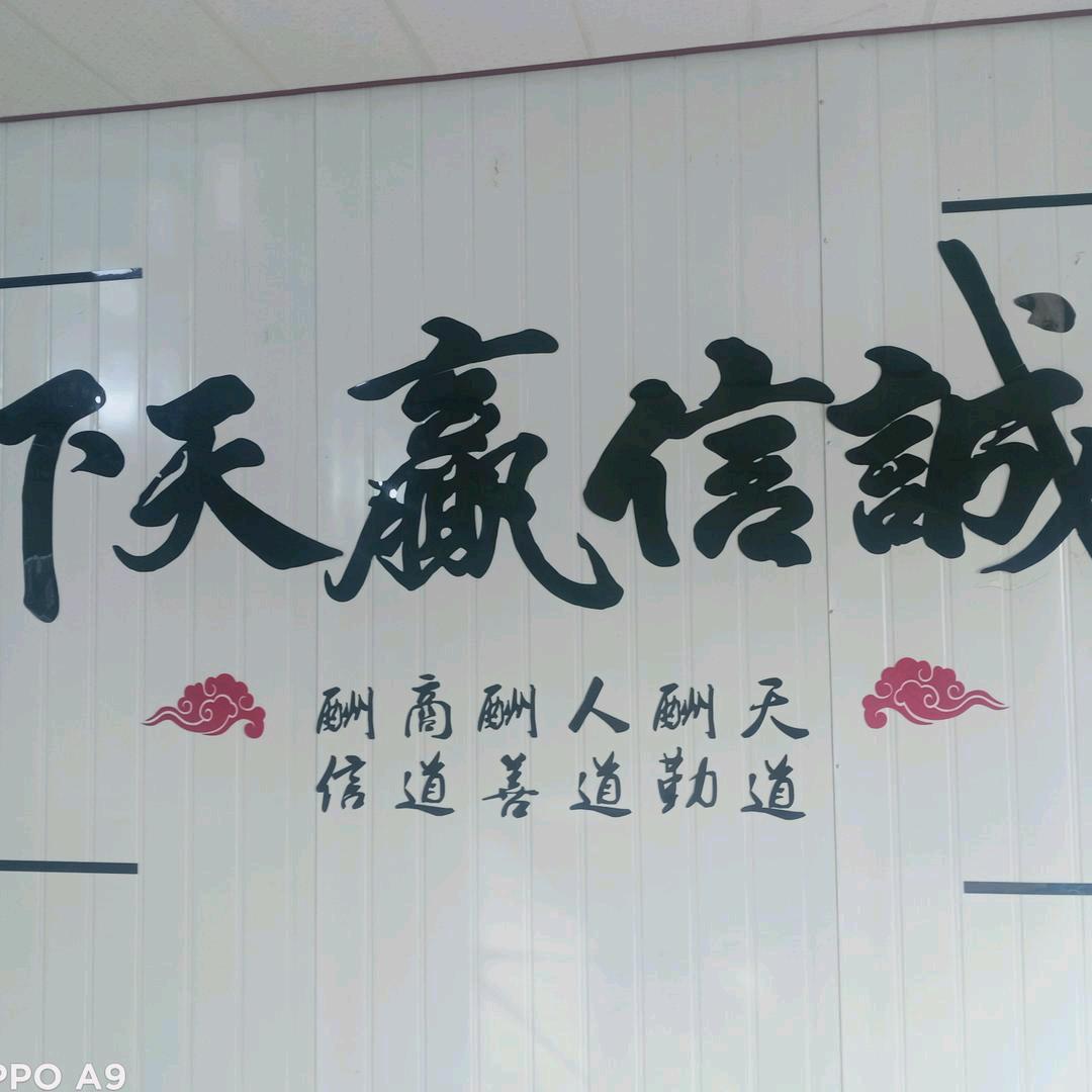 凯凯专业婚宴厨师