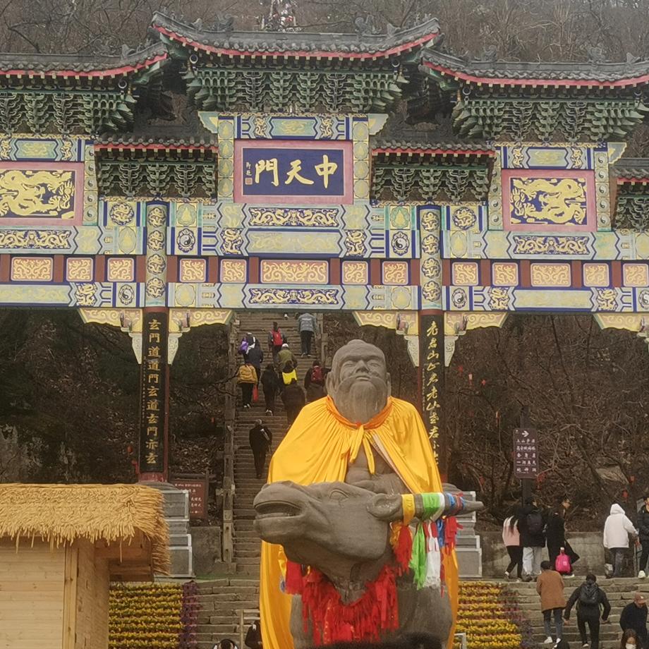 马到成功