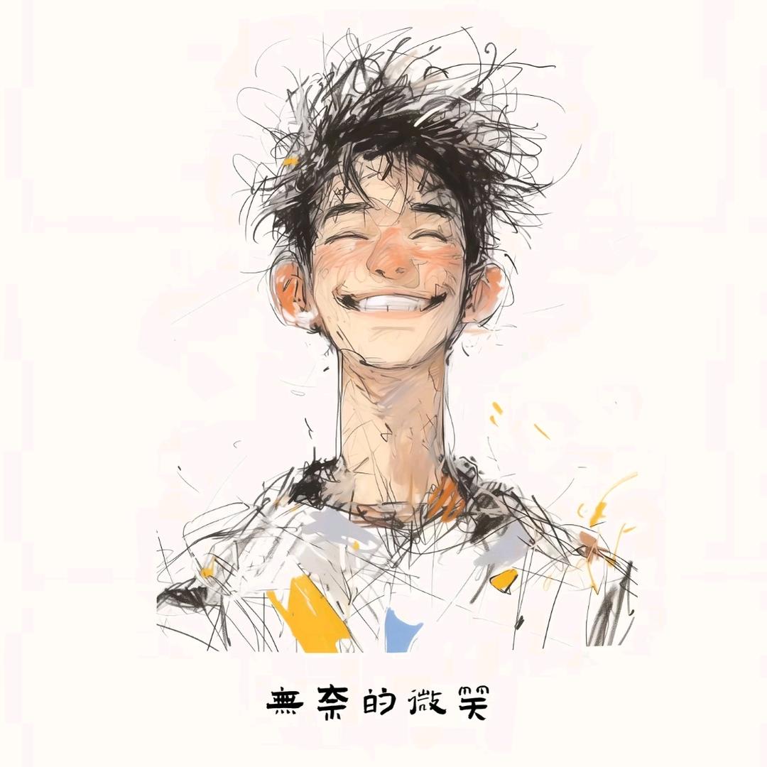 壹两清风