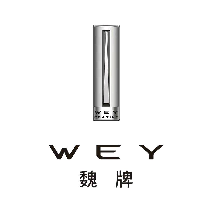 深圳WEY 体验中心