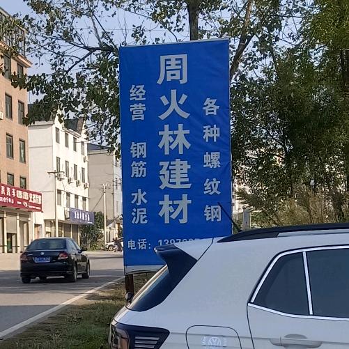 $神州梦想