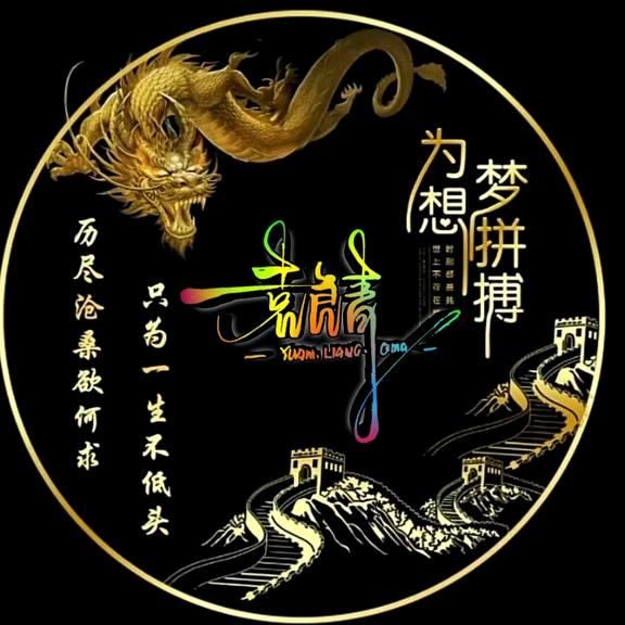 江南烟雨醉相思