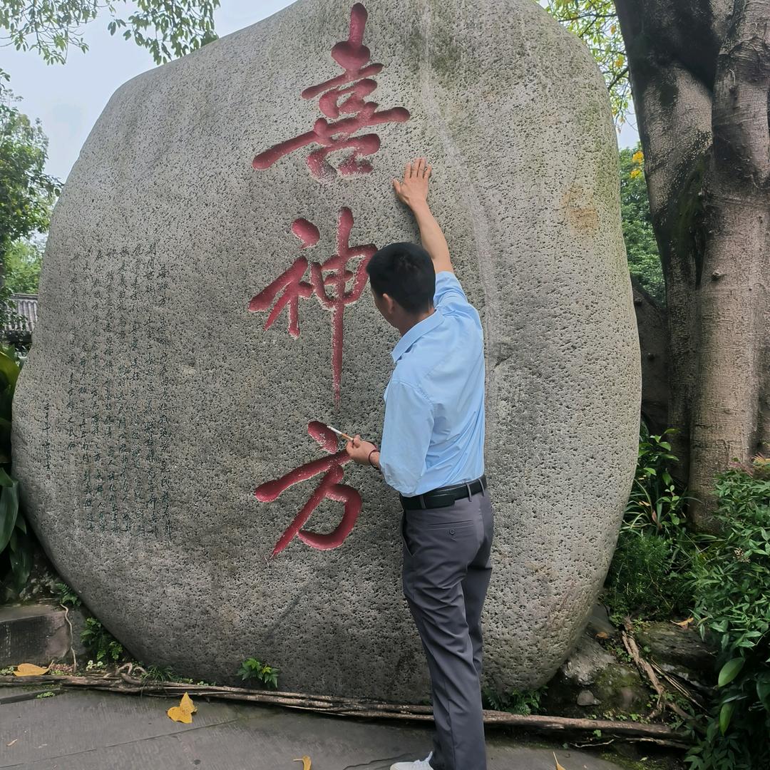 做事情有始有终