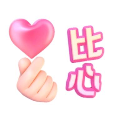 十三！