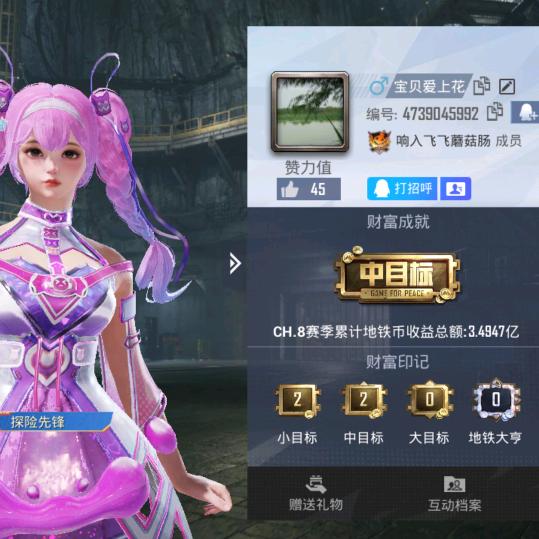 在吗，谢谢