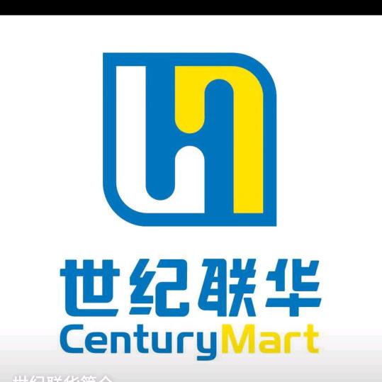 世纪联华横店缤纷城店小芳