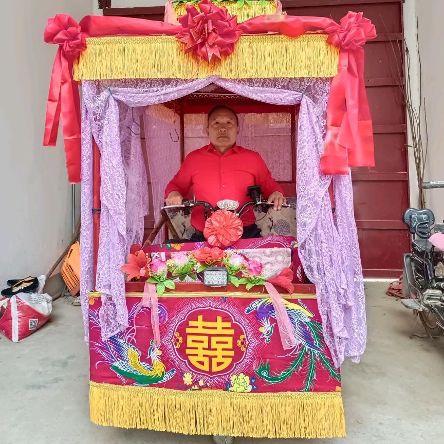 老王花轿