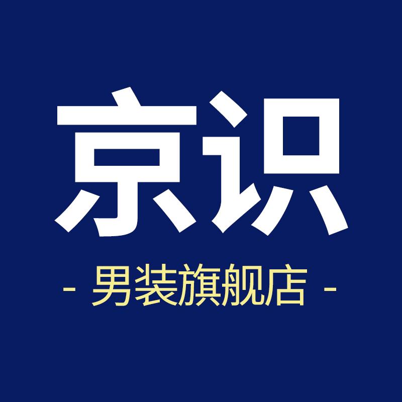 京识运动户外旗舰店