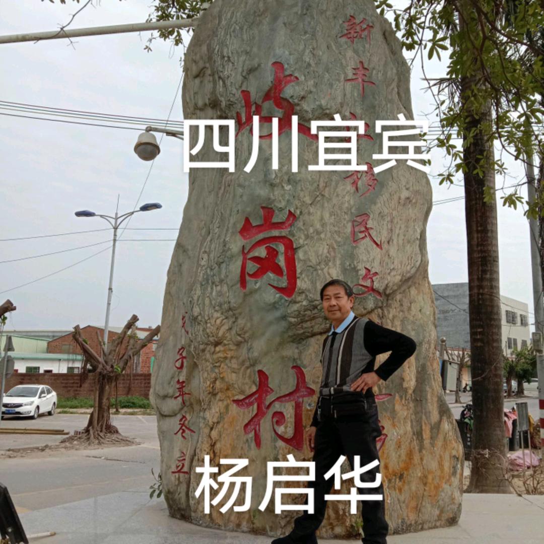 我是汉子难。