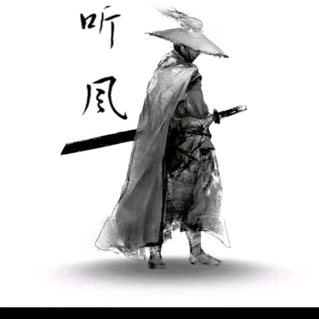 听 风