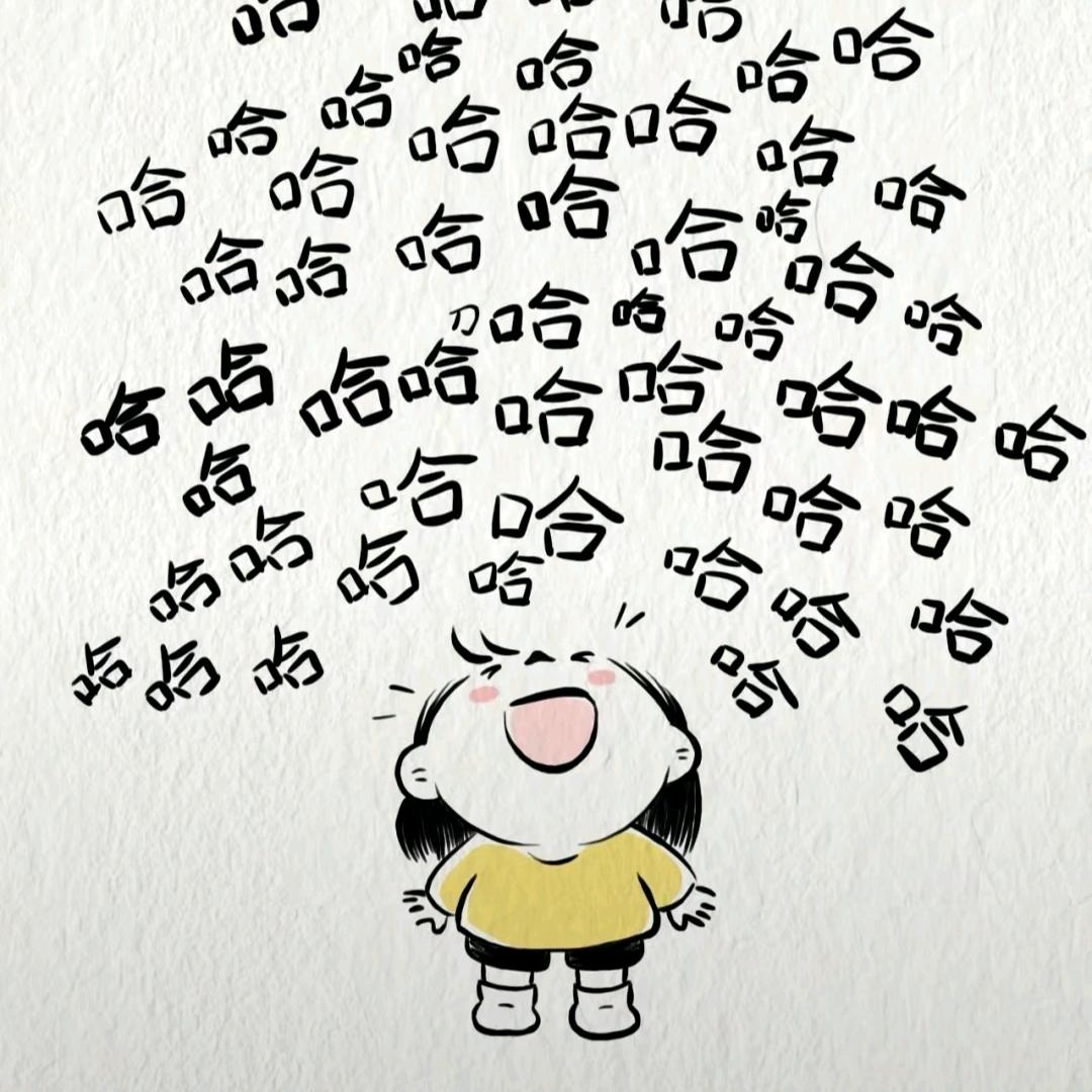 是姗姗呀