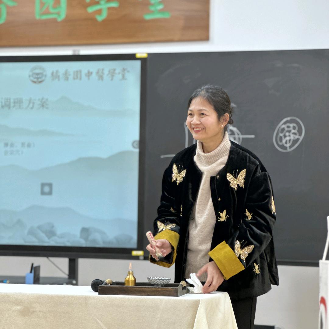 胡说本草