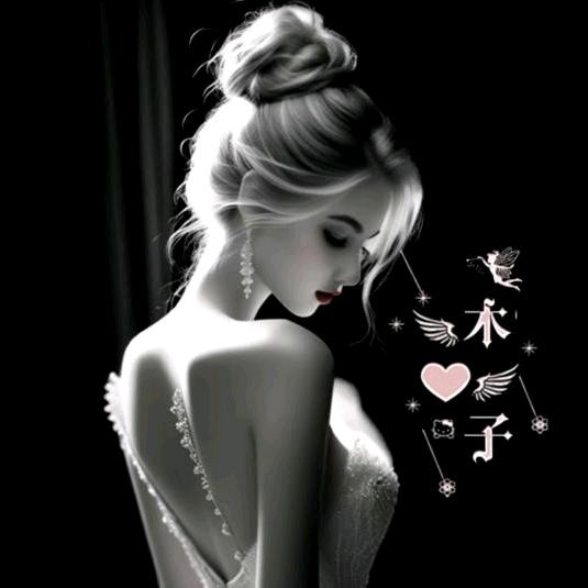 “就此长大了”