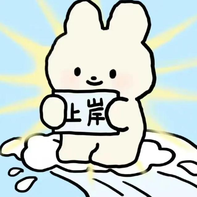 小刘的备考日记