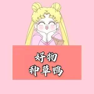 迪悦家的百货小店
