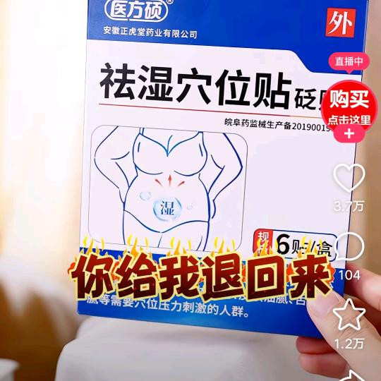 美啊