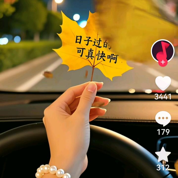 开心哥