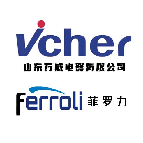 山东万成电器有限公司