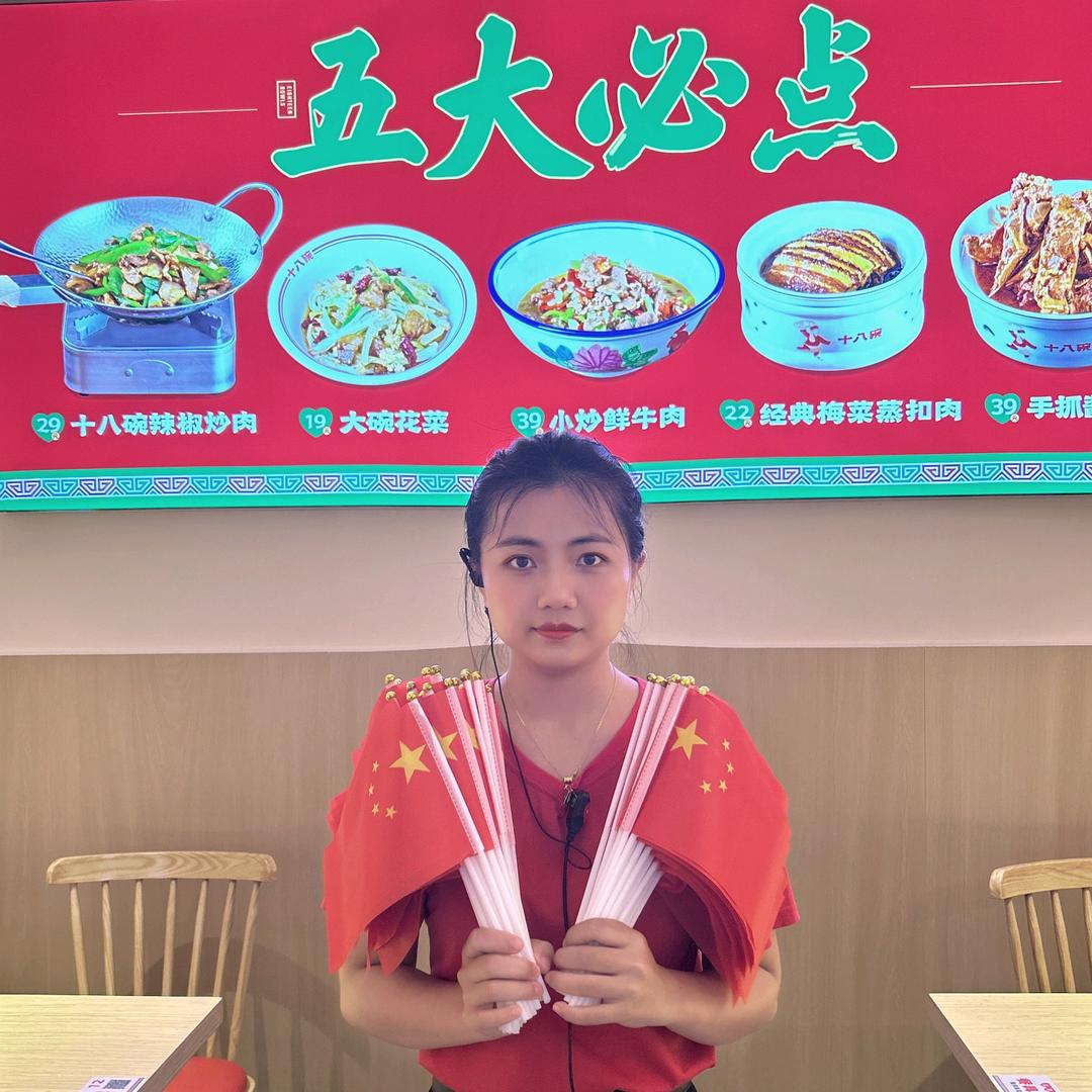 十八碗大东海店