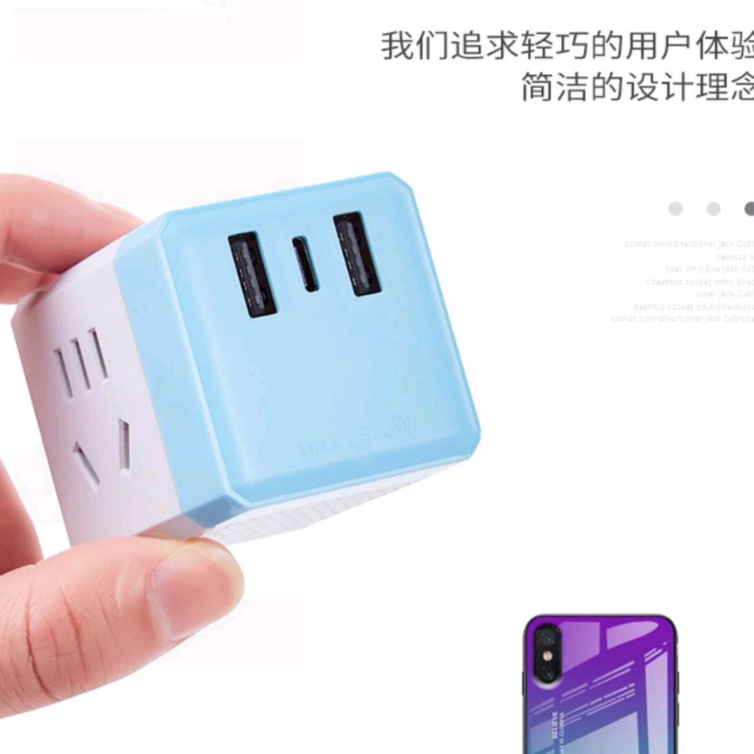 山东志民科技