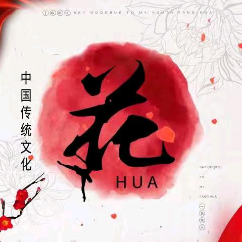 开开心心