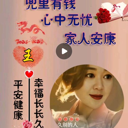 🌺王后余生