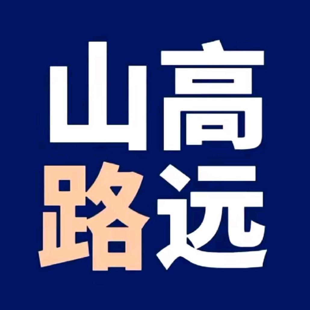 谢谢惠顾