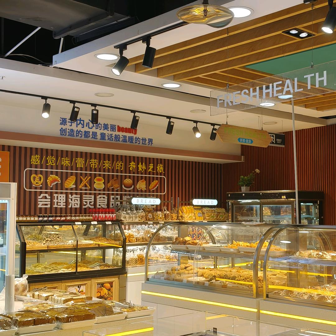 会理海灵食品东城巷店