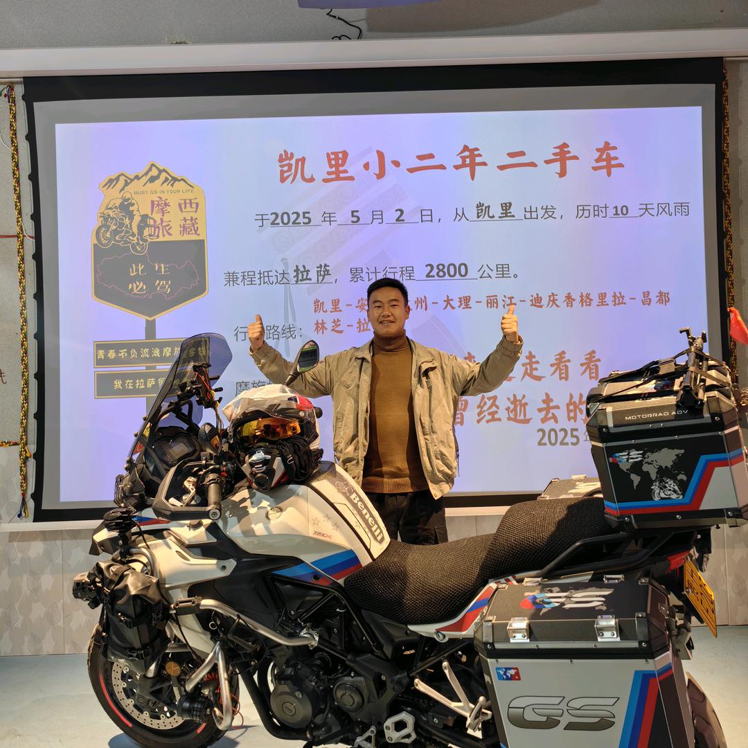 贵州亿鑫源二手车（焦）