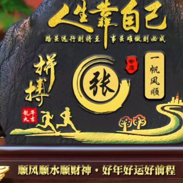 老四
