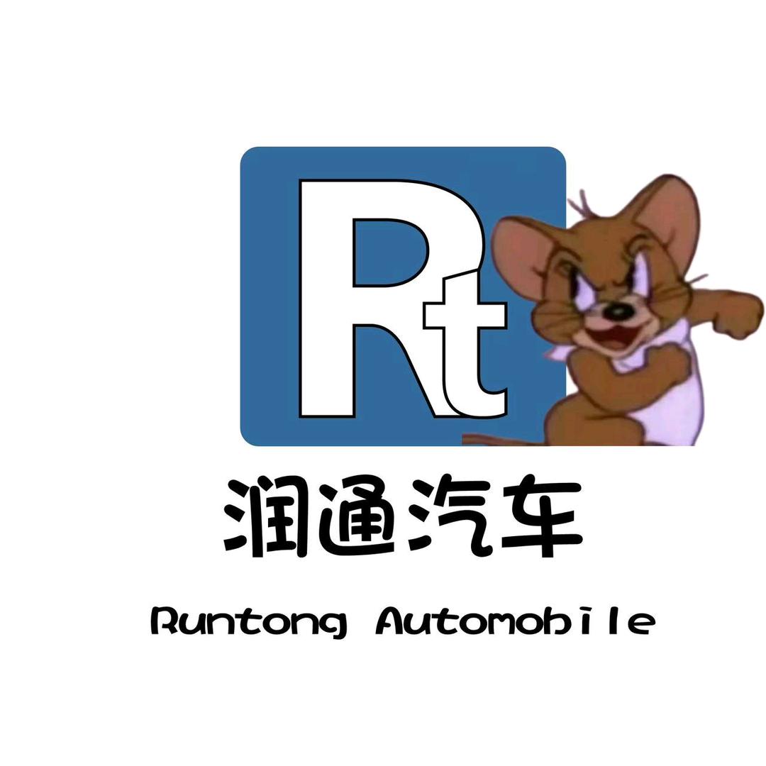 润通汽车 小罗的打工日记