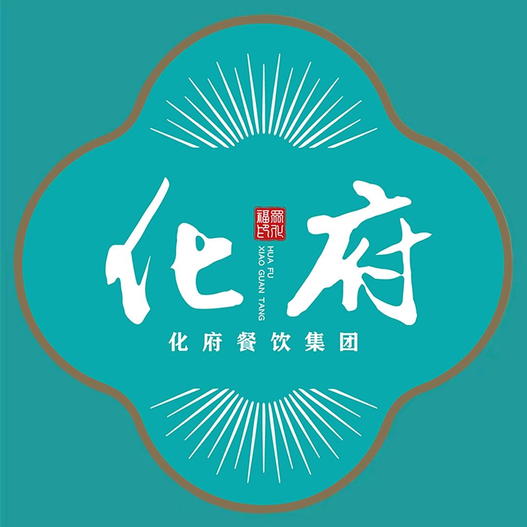 化府招商中心