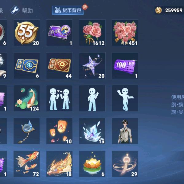 烟酒红唇高跟鞋