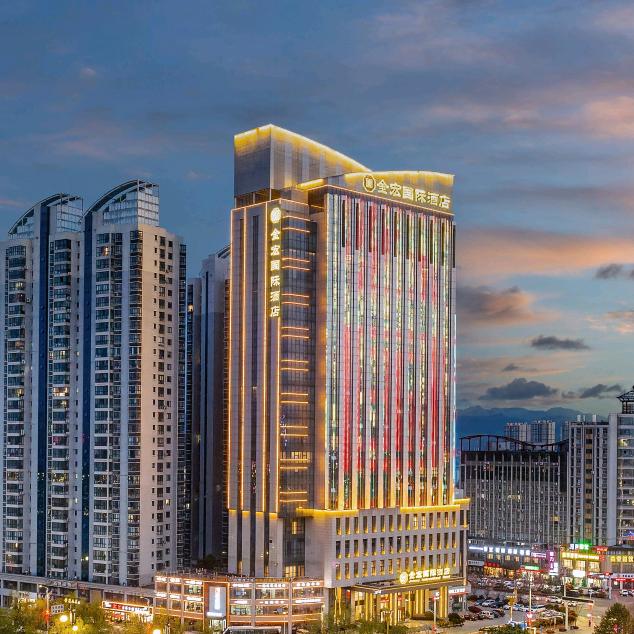 汉中金宏国际酒店