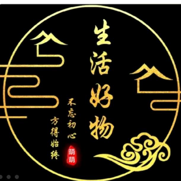蓝天好物推荐