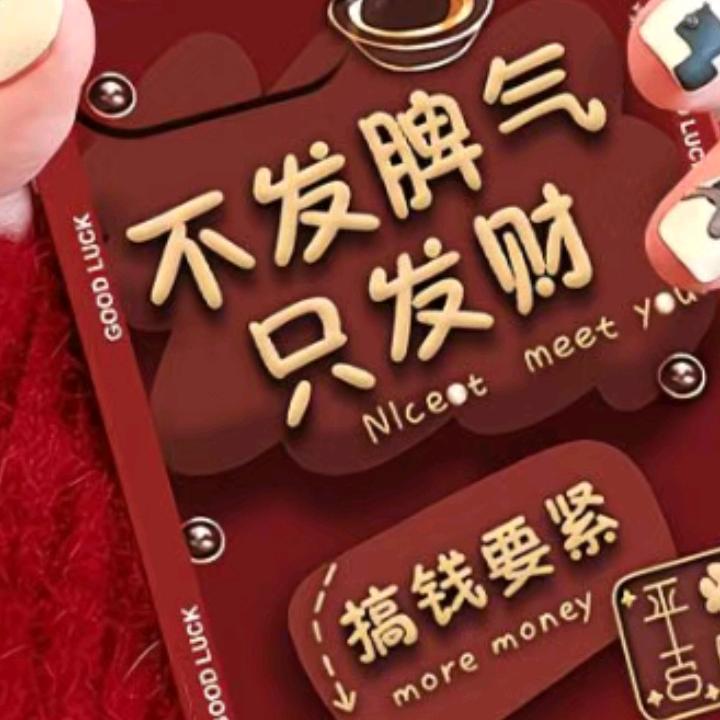 Ⅰyh顺其自然