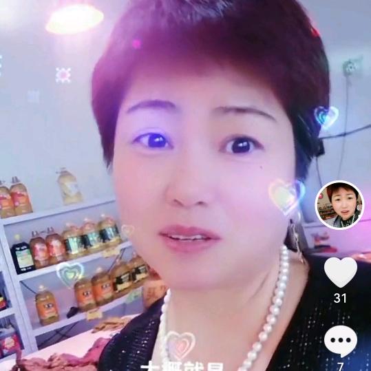 杨姐