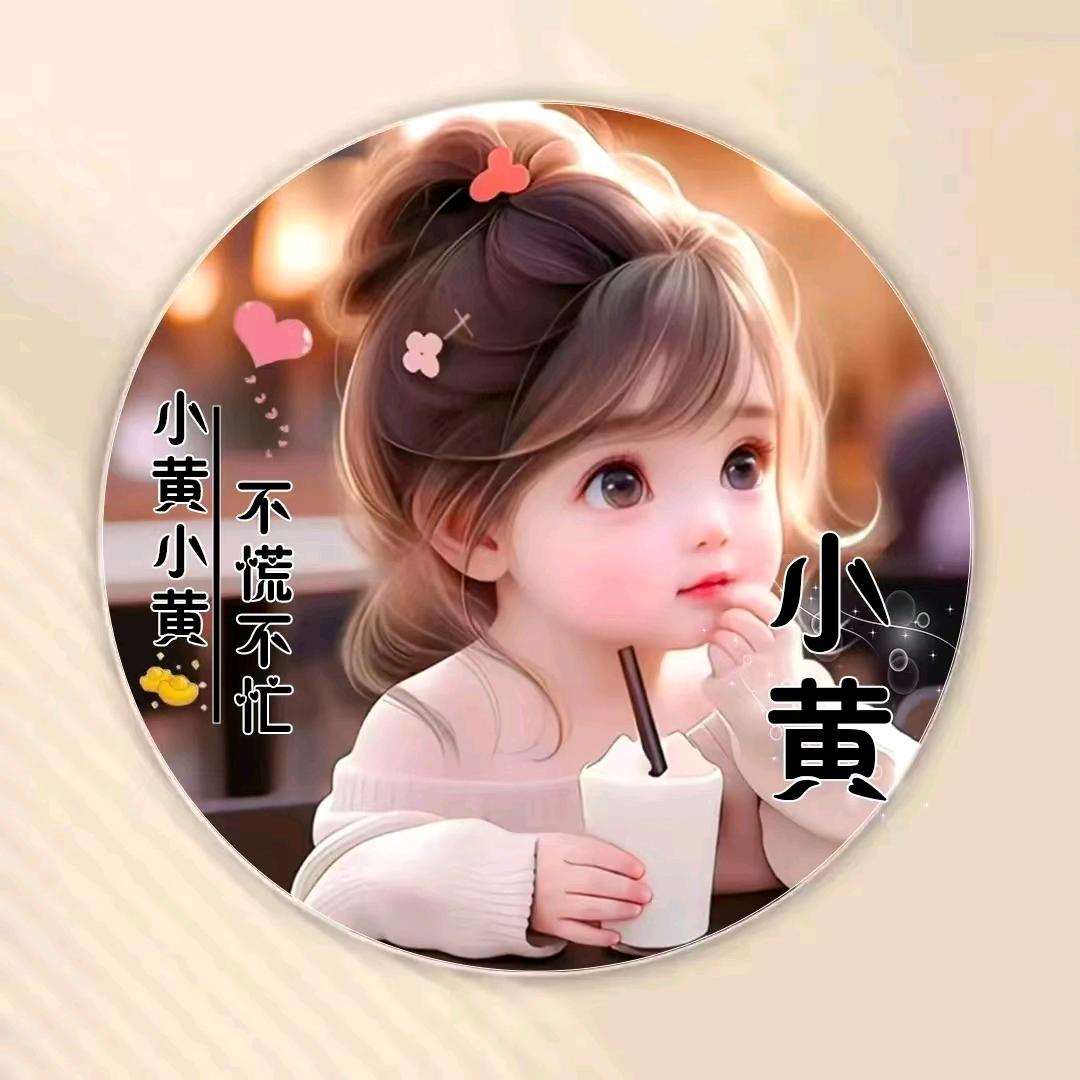 @小小🍼