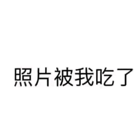 @懒得取网名