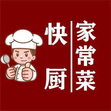 彝良西正街快厨家常菜