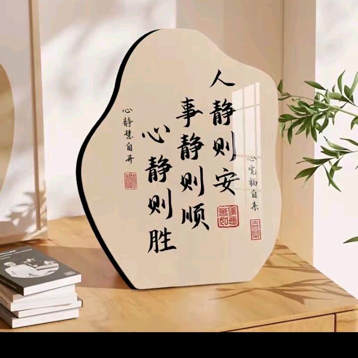 洪嘉盛
