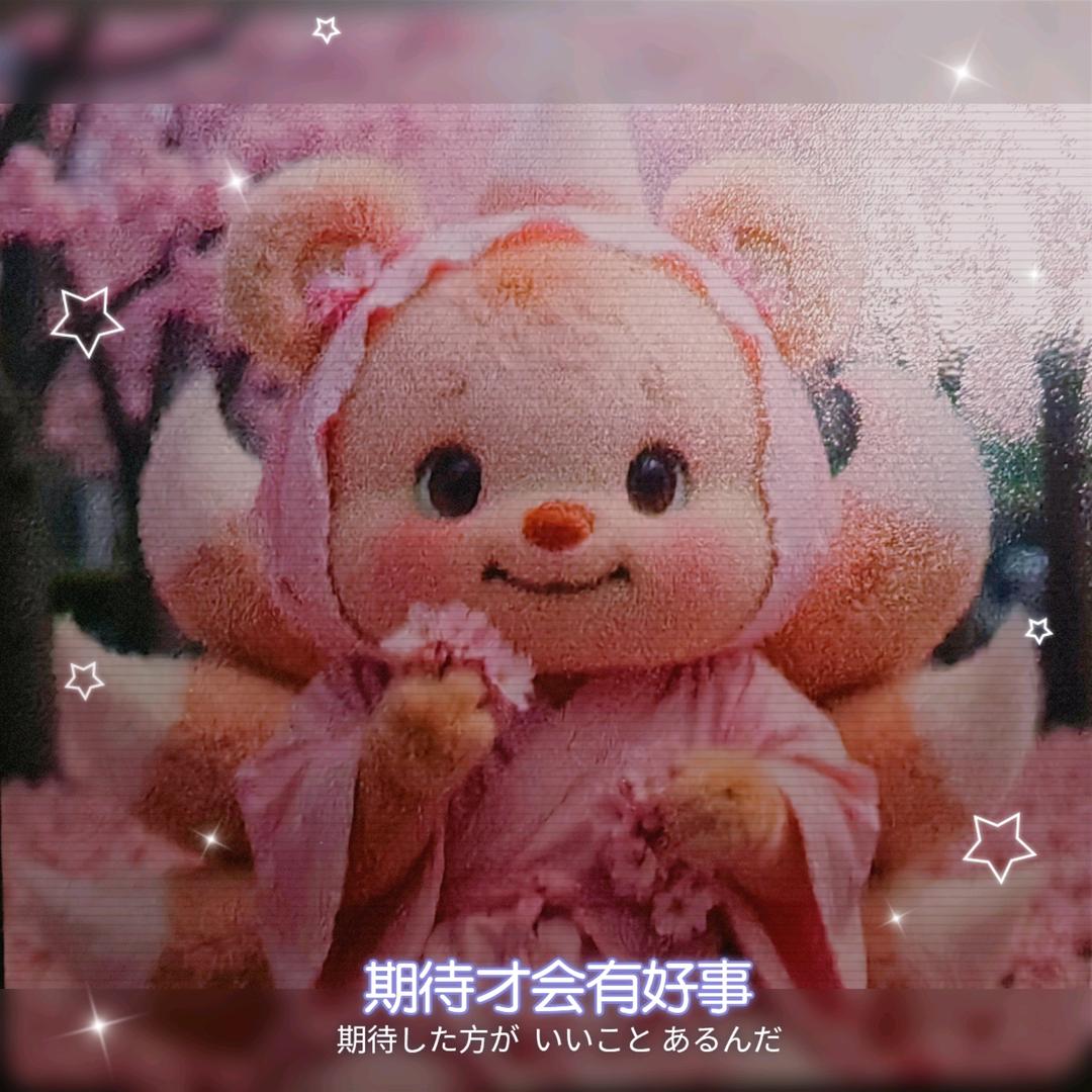 🧚‍♀️心旷神怡 JANE🧚‍♀️