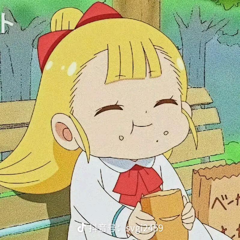 保存