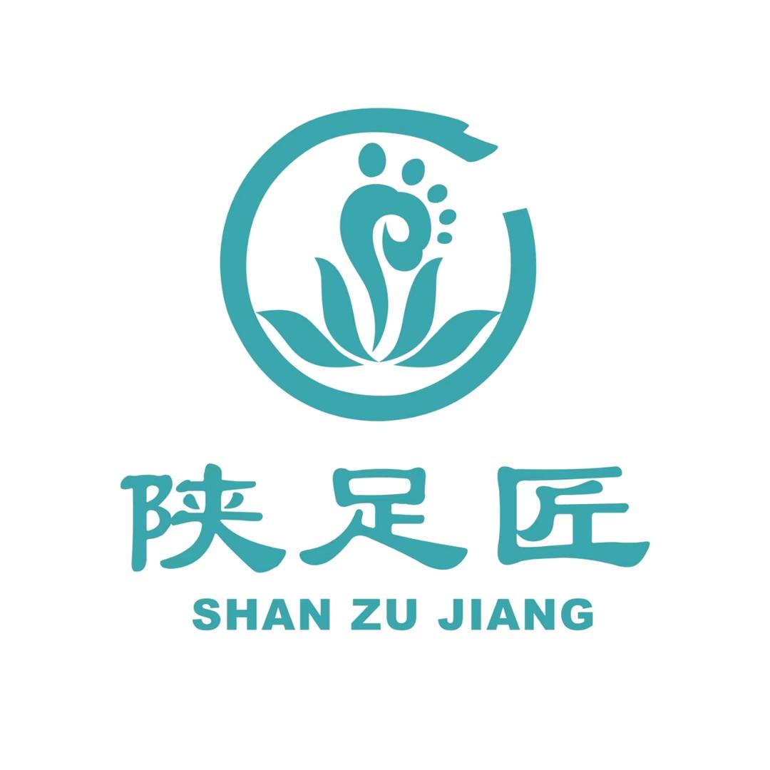 陕足匠修脚采耳养生(金寨店)