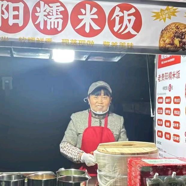 周姐很酷（糯米饭摆摊版）