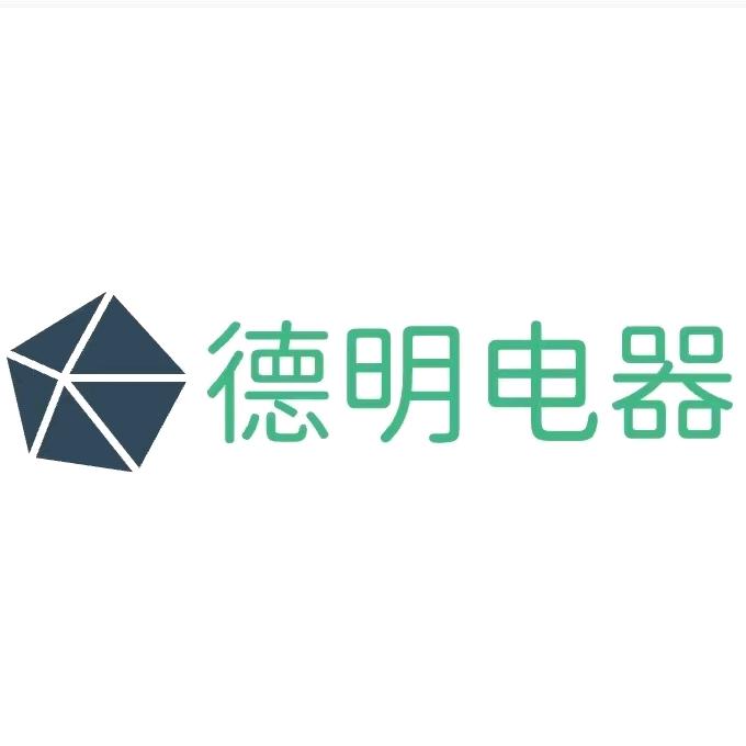 德明电器