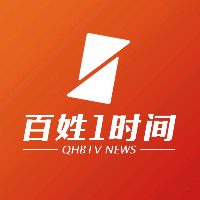 百姓1时间