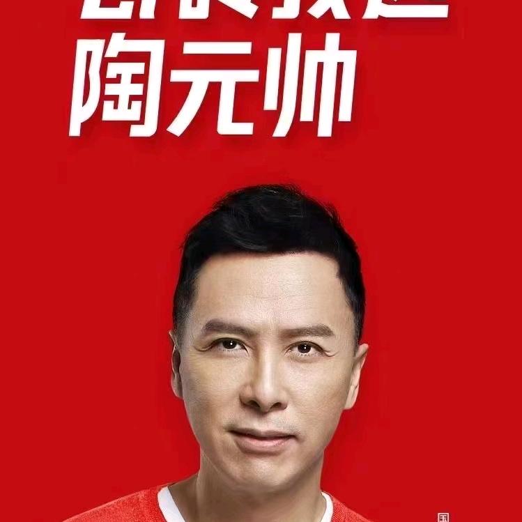 @丽水陶元帅陶瓷（瓷砖批发）